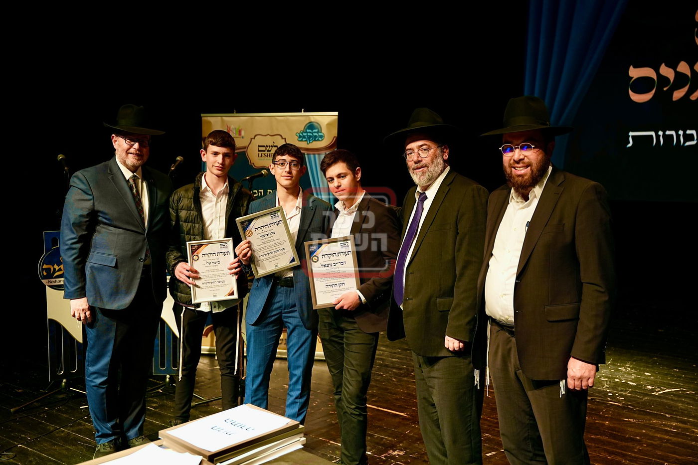 התקבצו רמות