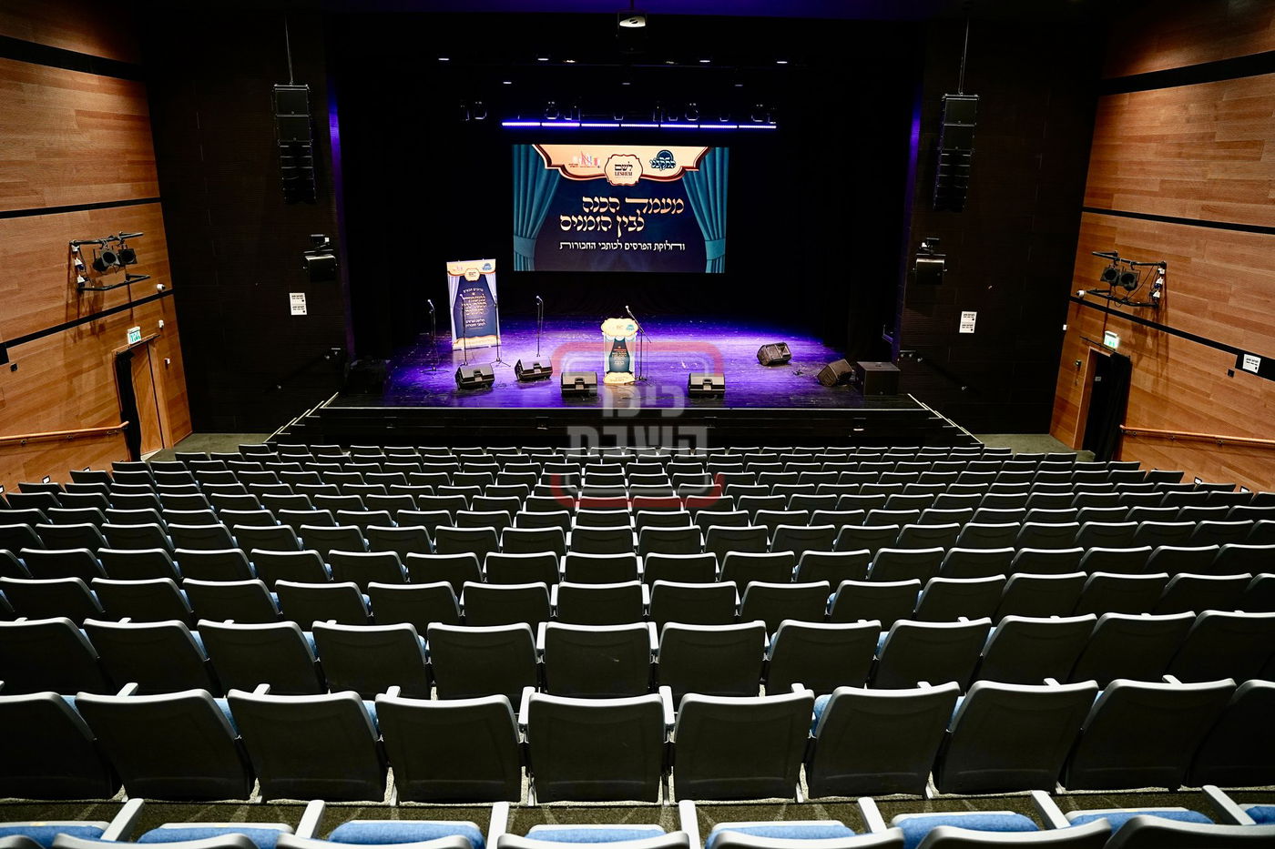 התקבצו רמות