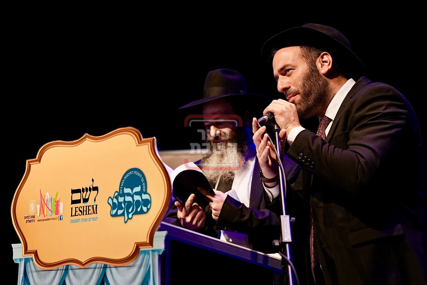 התקבצו רמות