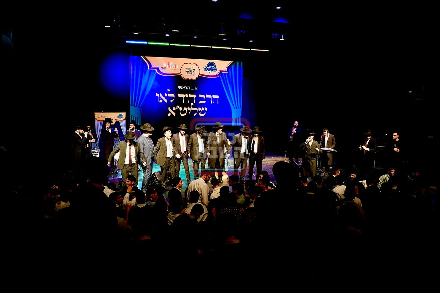 התקבצו רמות