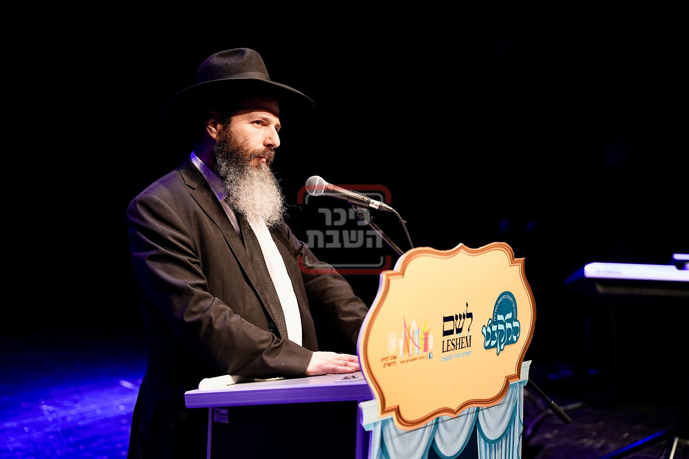 התקבצו רמות