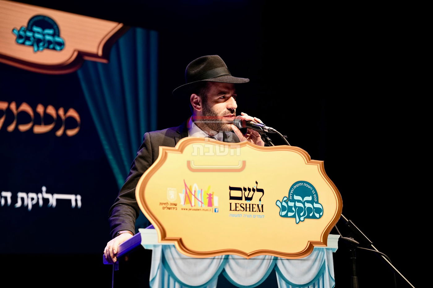 התקבצו רמות