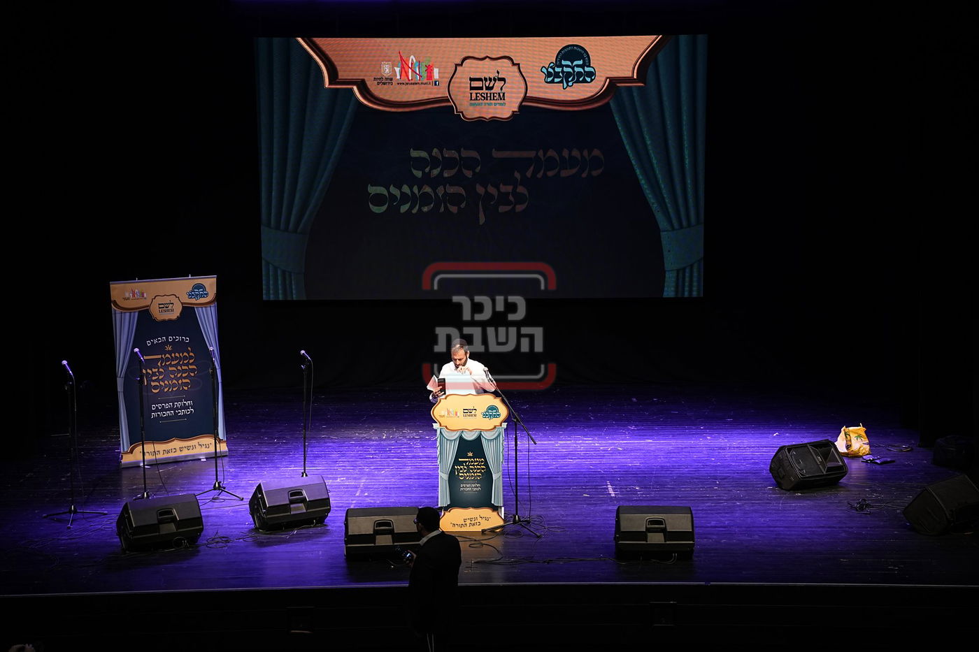 התקבצו רמות