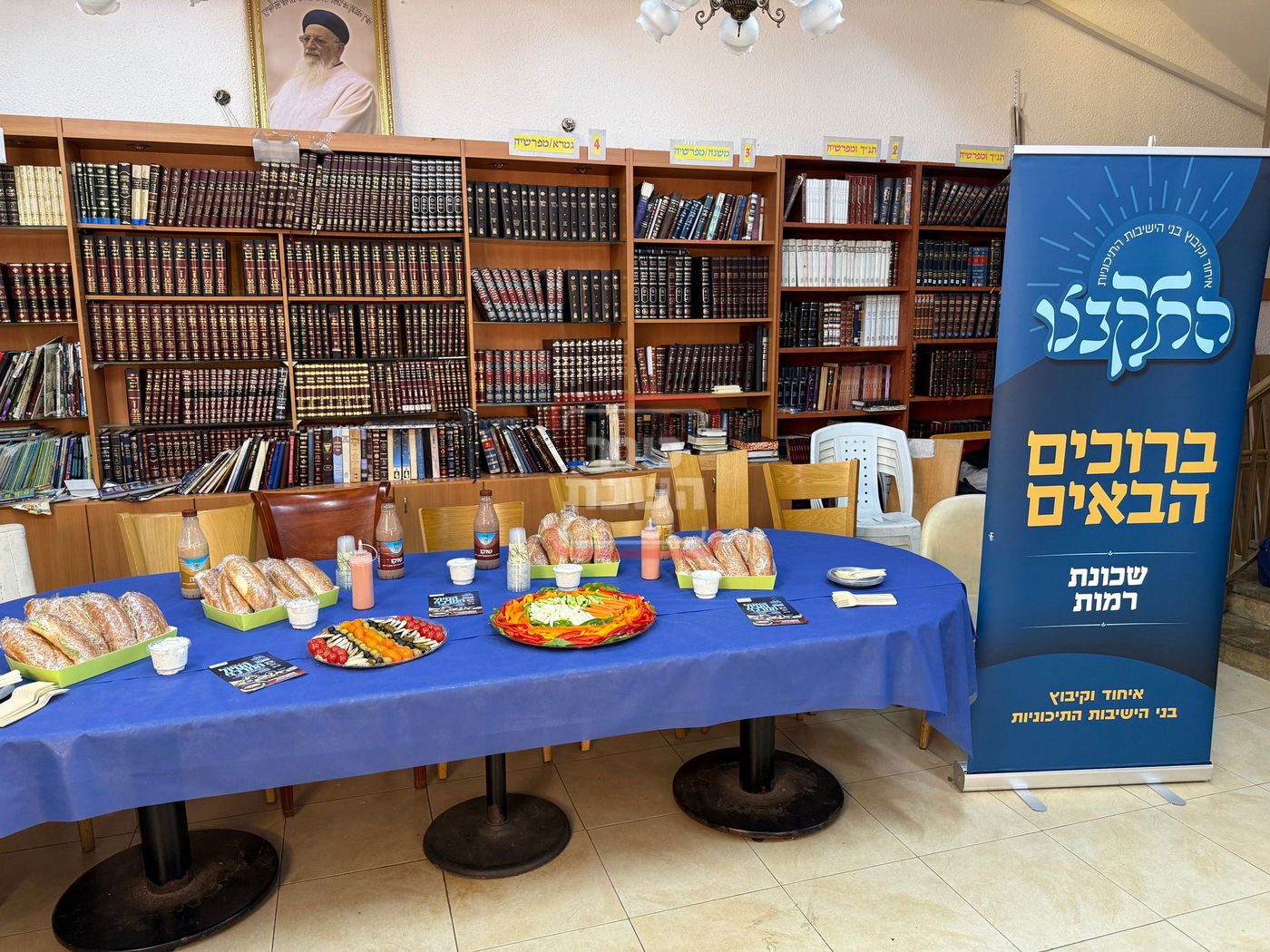 התקבצו אשקלון