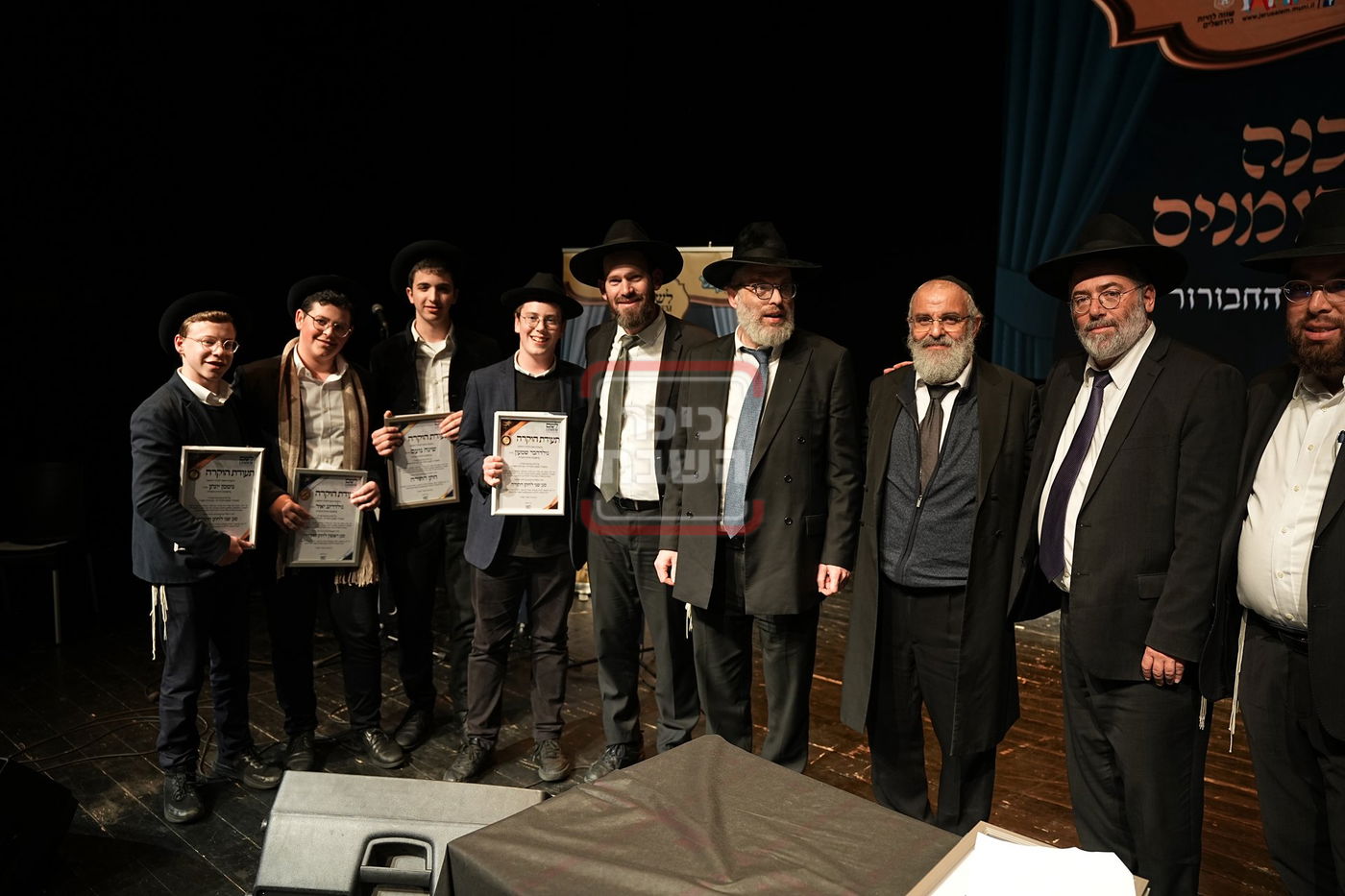 התקבצו רמות