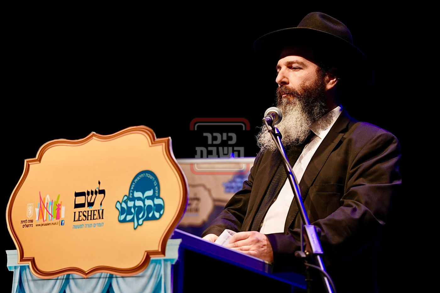 התקבצו רמות