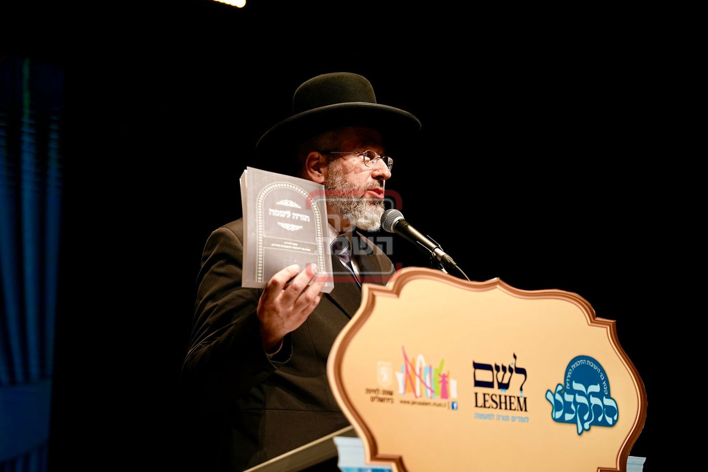 התקבצו רמות