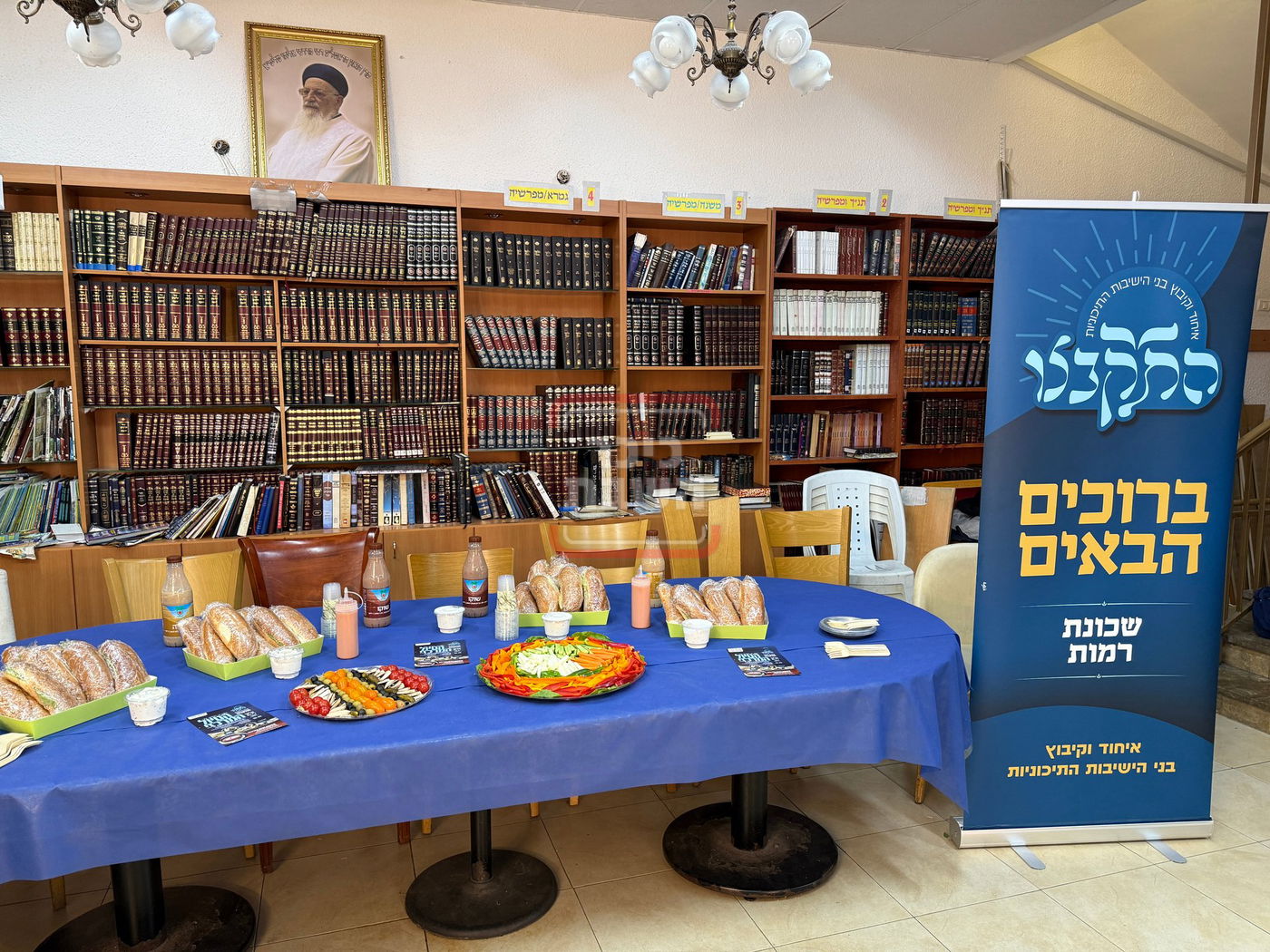 התקבצו אשקלון