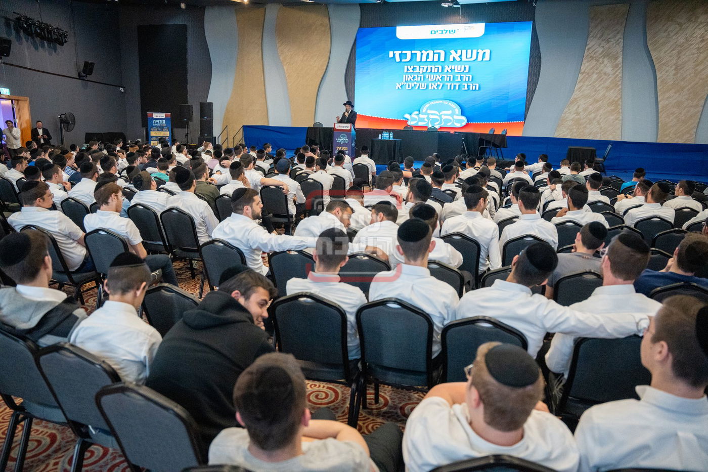 התקבצו אשקלון