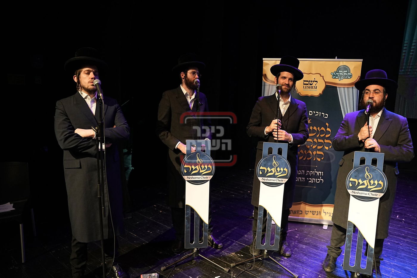 התקבצו רמות