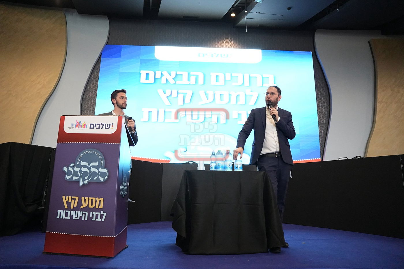 התקבצו אשקלון