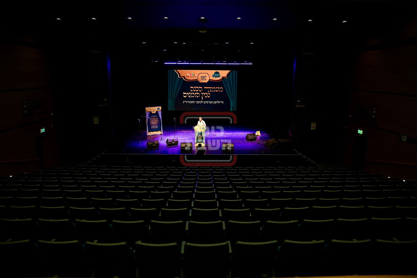 התקבצו רמות