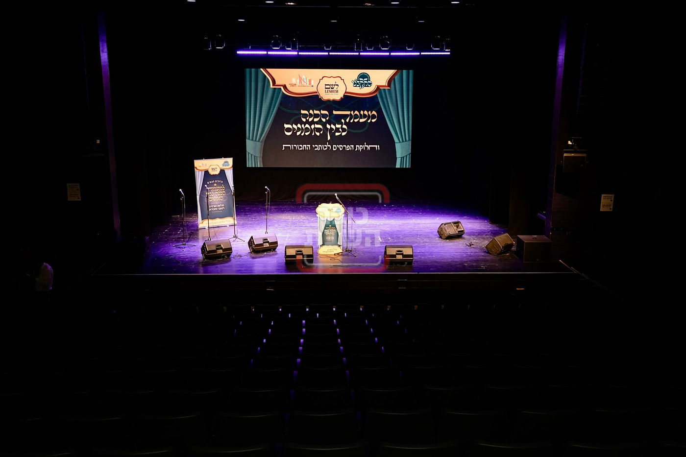 התקבצו רמות