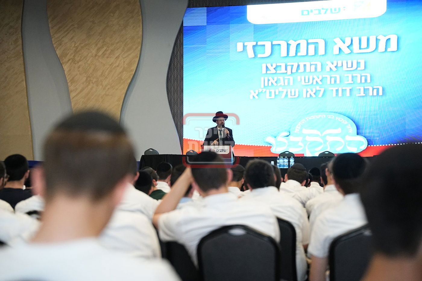 התקבצו אשקלון