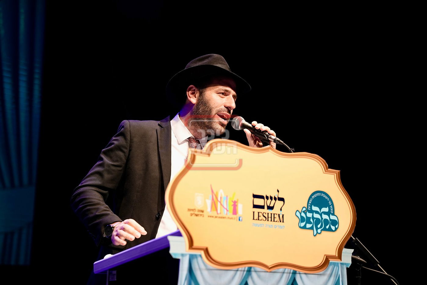 התקבצו רמות