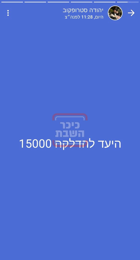 זופניק בכיכר | כל התמונות, הנייעס והחשיפות של השבוע