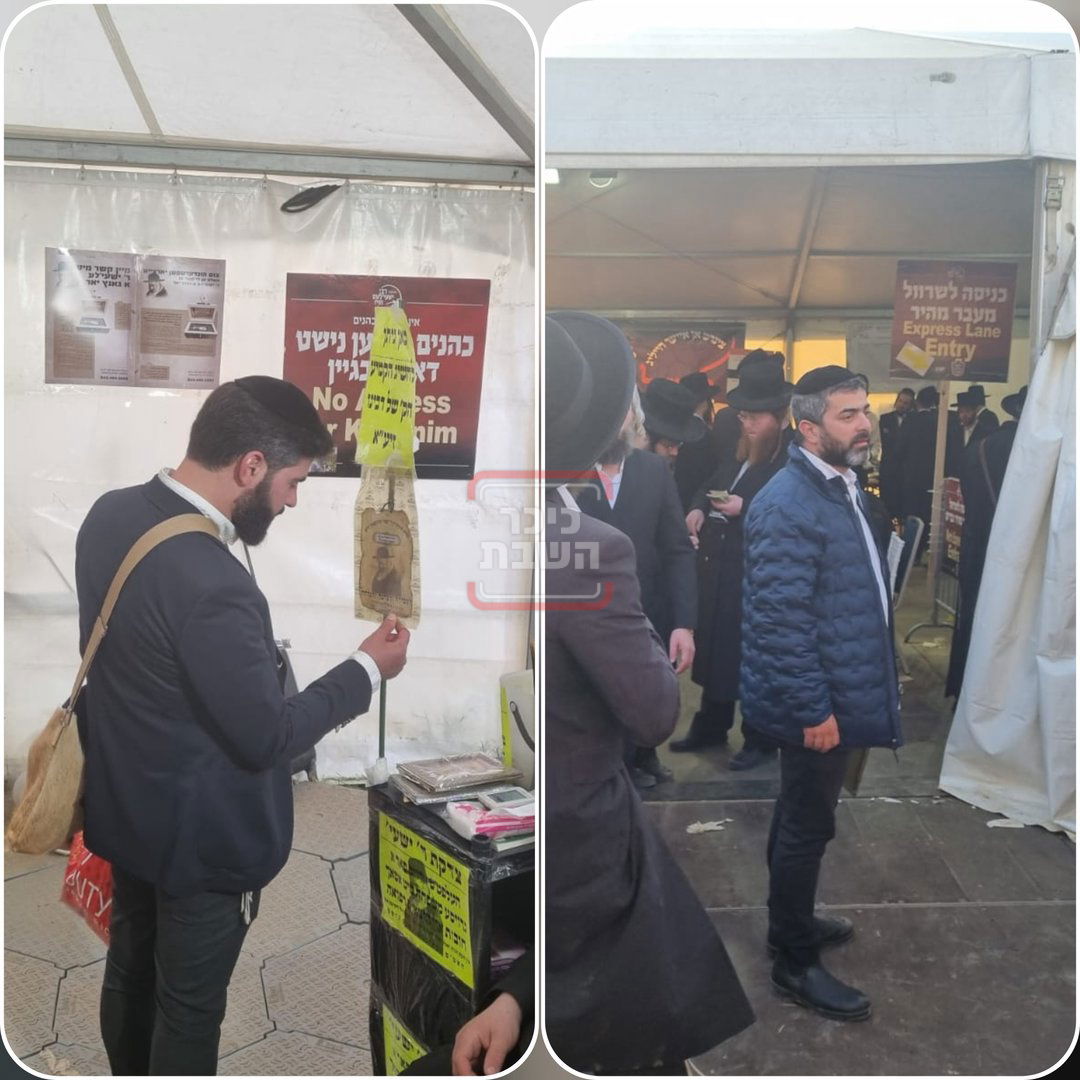 זופניק בכיכר | כל התמונות, הנייעס והחשיפות של השבוע