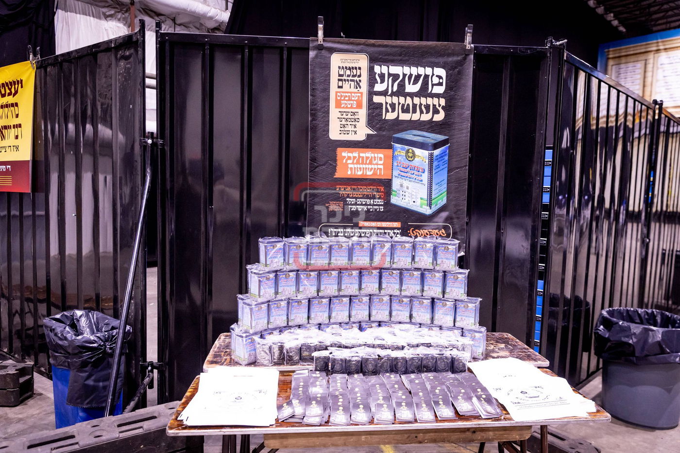 ל"ג בעומר בחצה"ק סאטמר