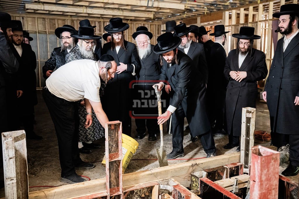 יציקת המקווה בישיבת סאטמר