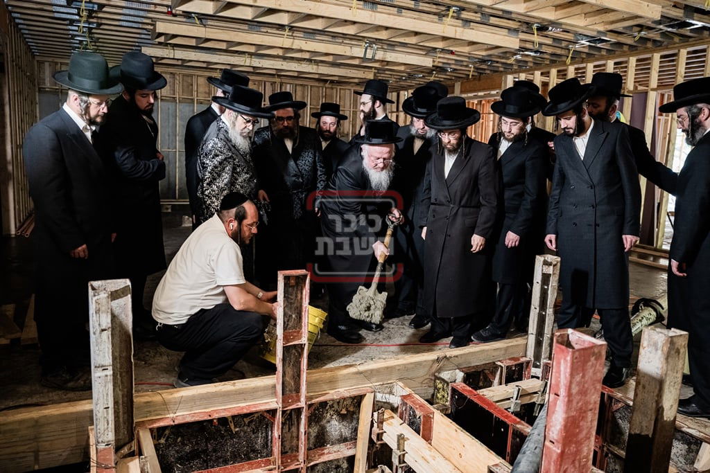 יציקת המקווה בישיבת סאטמר