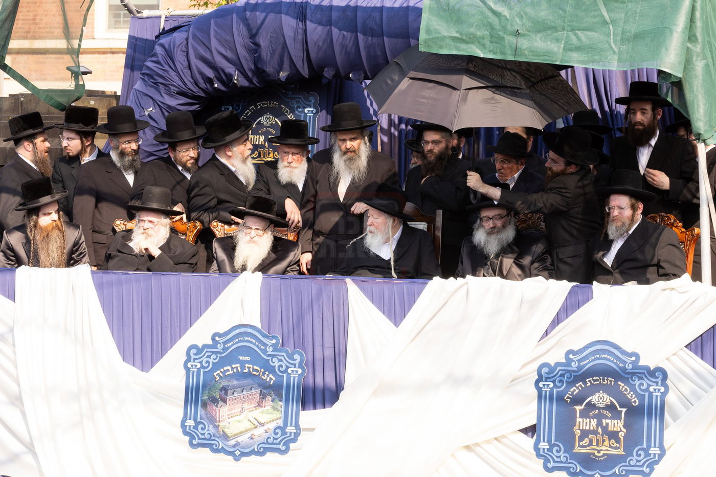 חנוכת הבית לת"ת גור בבורו פארק