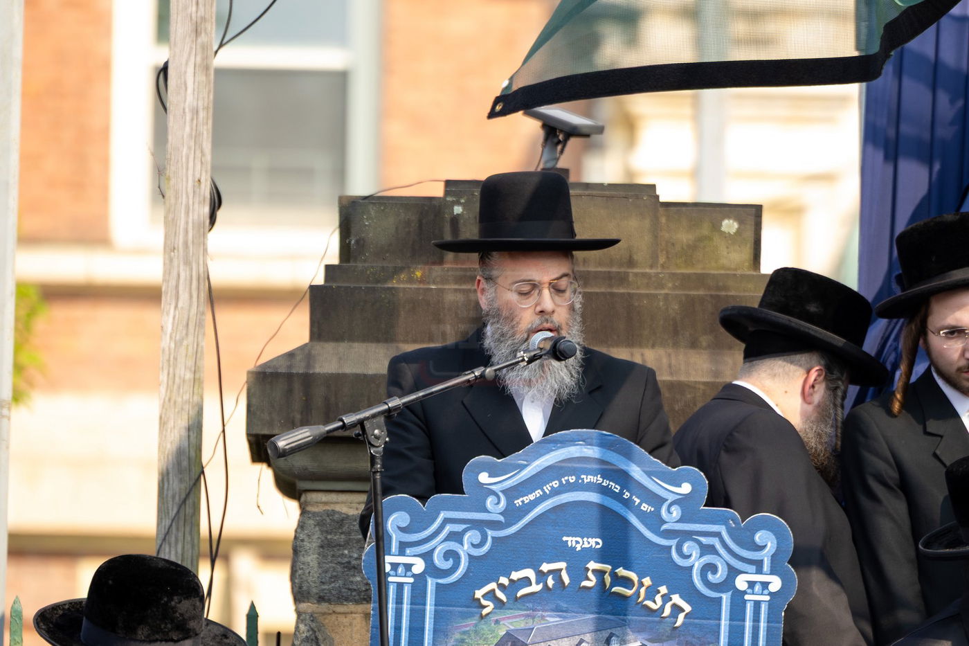 חנוכת הבית לת"ת גור בבורו פארק