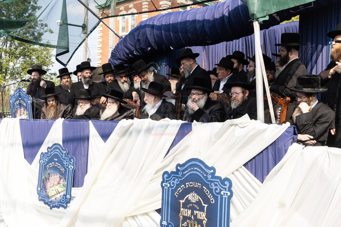 חנוכת הבית לת"ת גור בבורו פארק