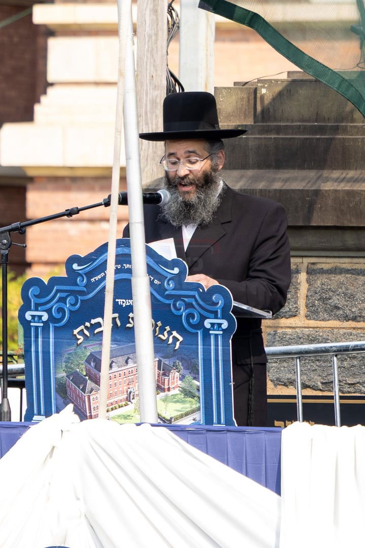 חנוכת הבית לת"ת גור בבורו פארק