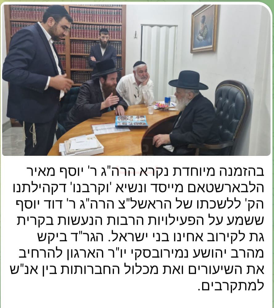 זופניק בכיכר | כל התמונות, הנייעס והחשיפות של השבוע שאסור לכם לפספס