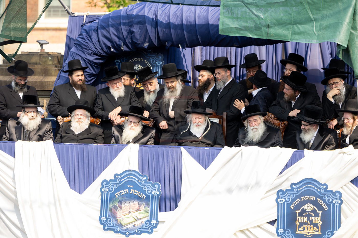 חנוכת הבית לת"ת גור בבורו פארק