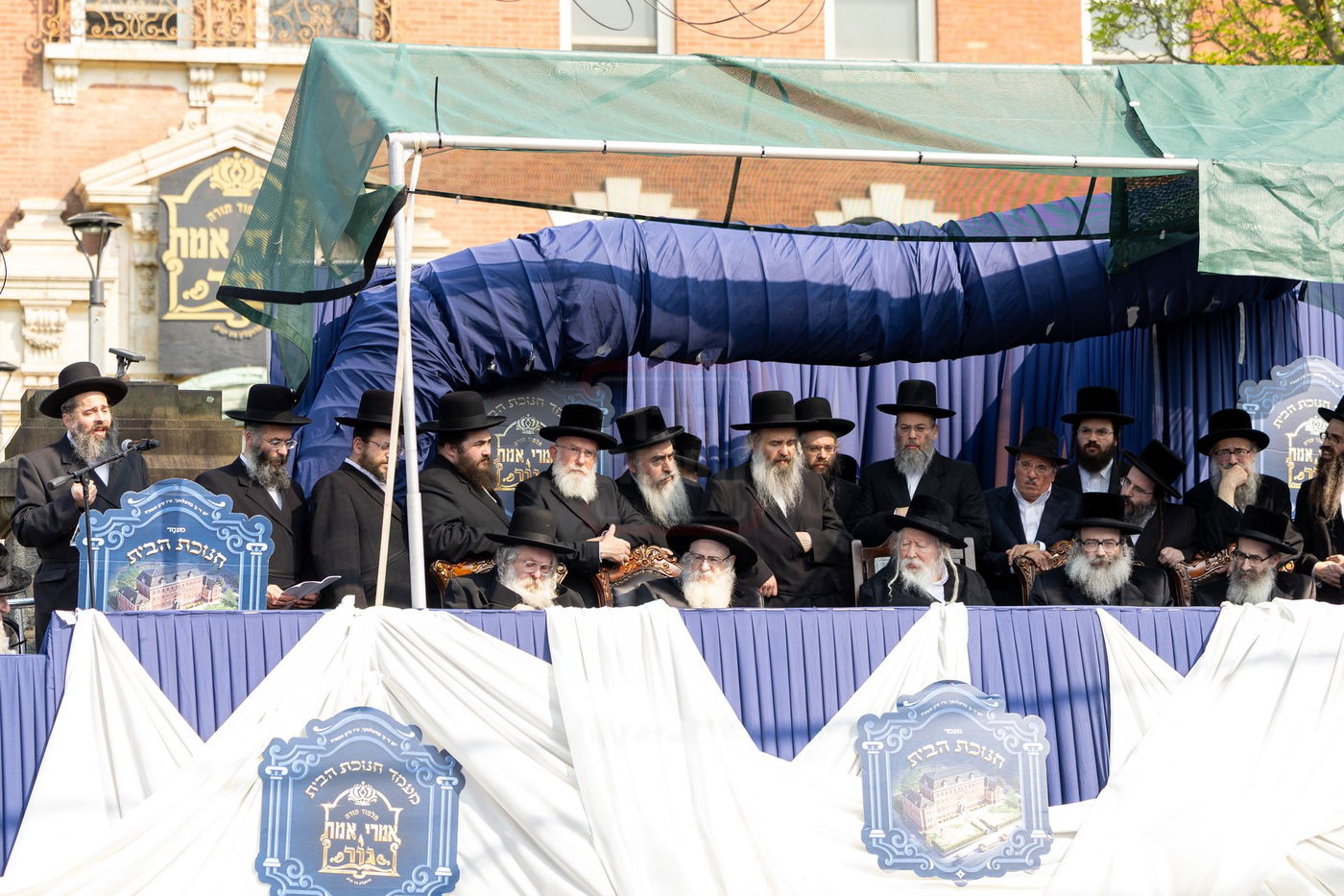 חנוכת הבית לת"ת גור בבורו פארק