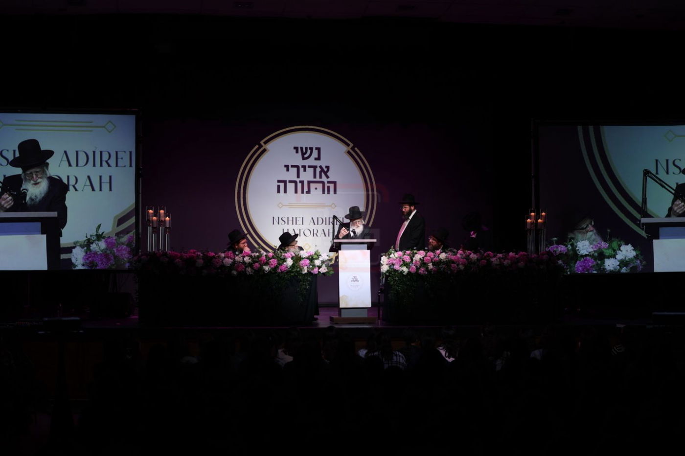 הגר"ע אויערבאך בביקור בארה"ב