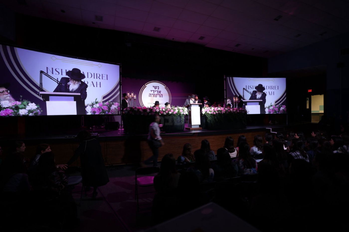 הגר"ע אויערבאך בביקור בארה"ב