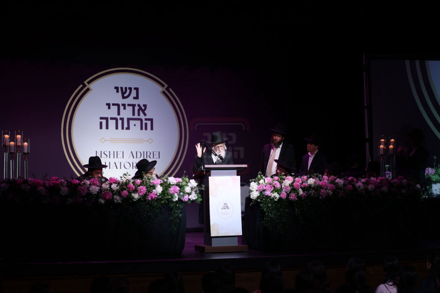 הגר"ע אויערבאך בביקור בארה"ב