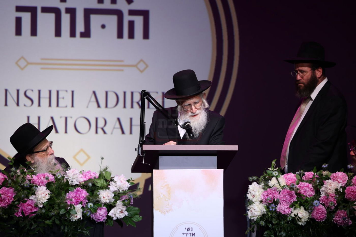 הגר"ע אויערבאך בביקור בארה"ב