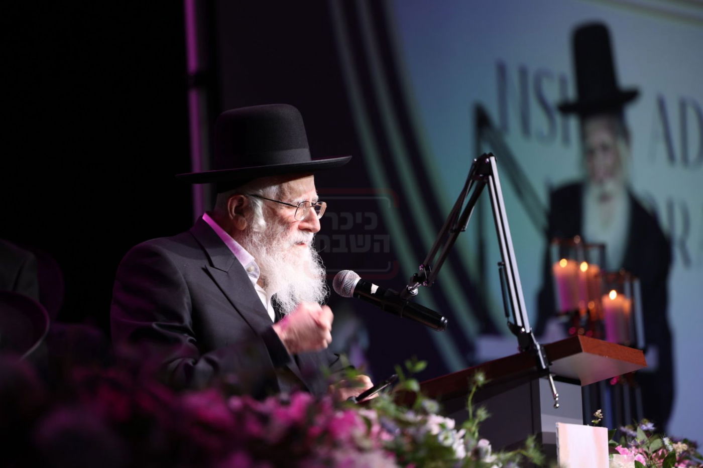 הגר"ע אויערבאך בביקור בארה"ב