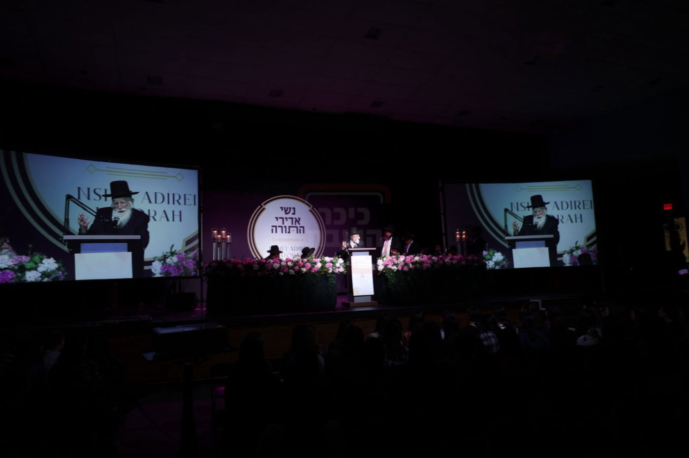 הגר"ע אויערבאך בביקור בארה"ב