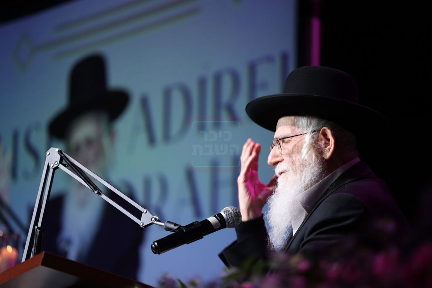 הגר"ע אויערבאך בביקור בארה"ב