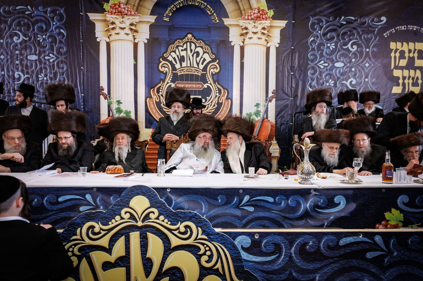 שמחת בית סקאליע