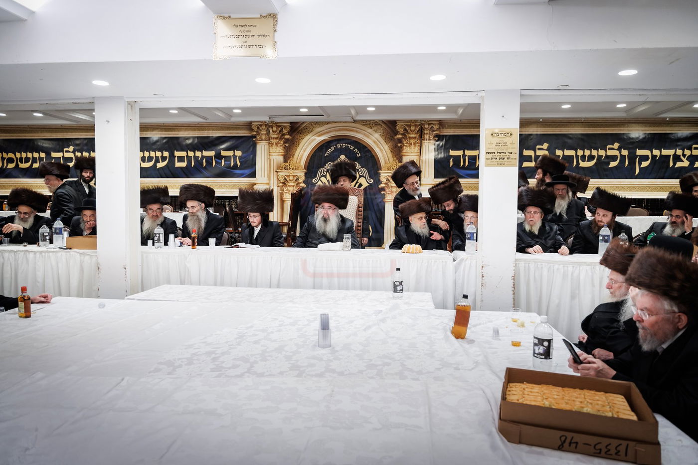 שמחת בית סקאליע