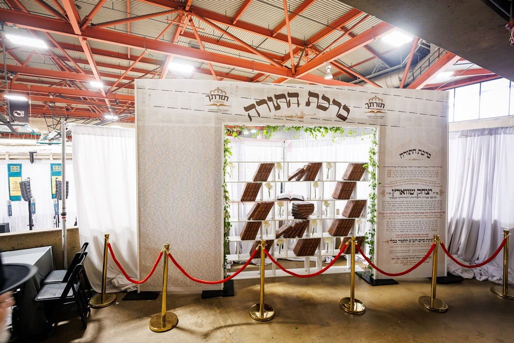 סיום הש"ס בחצה"ק סאטמר