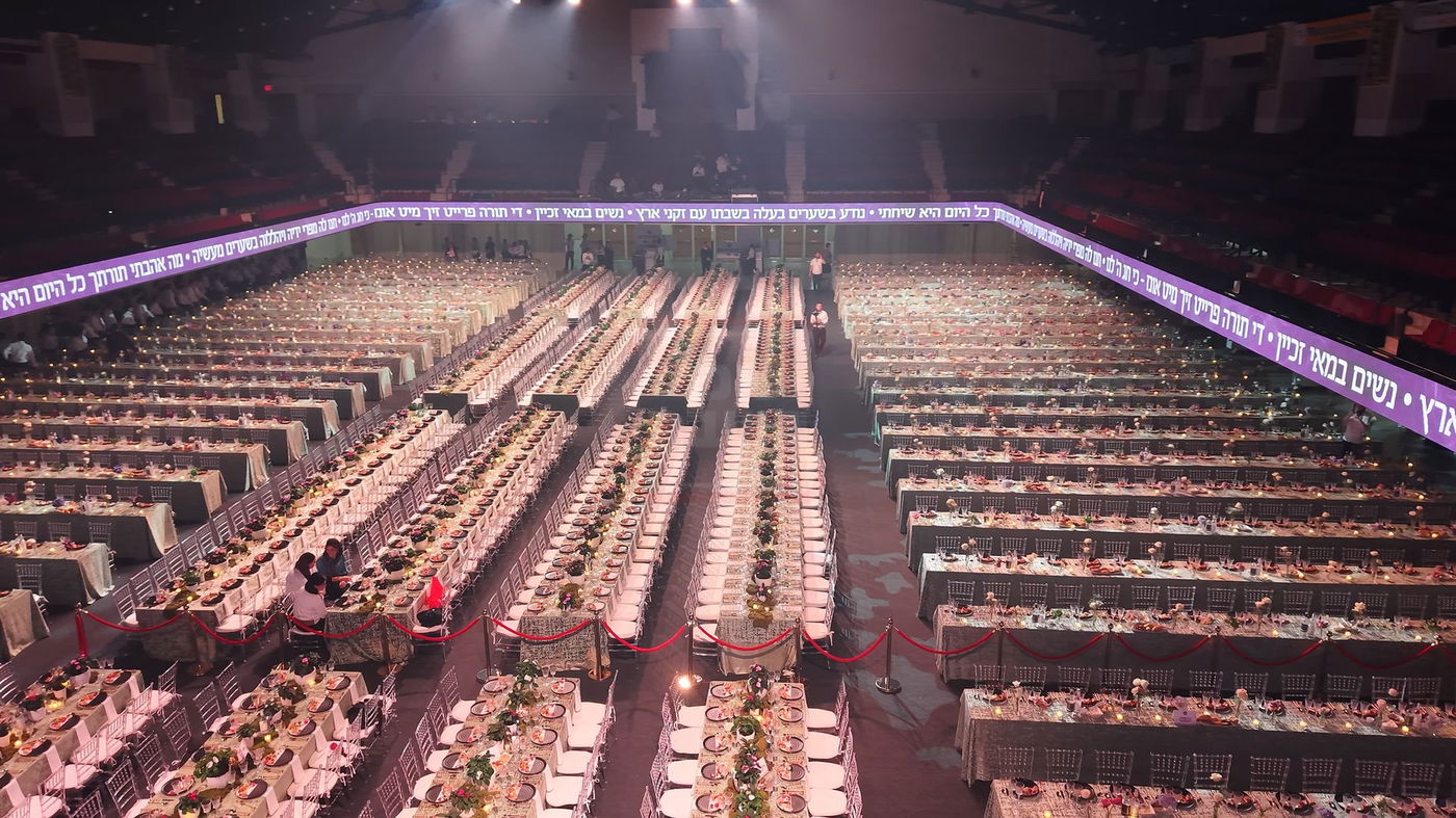 המעמד לנשות המסיימים בחצה"ק סאטמר