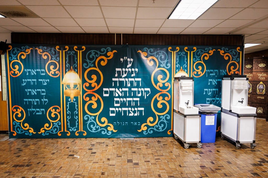 סיום הש"ס בחצה"ק סאטמר