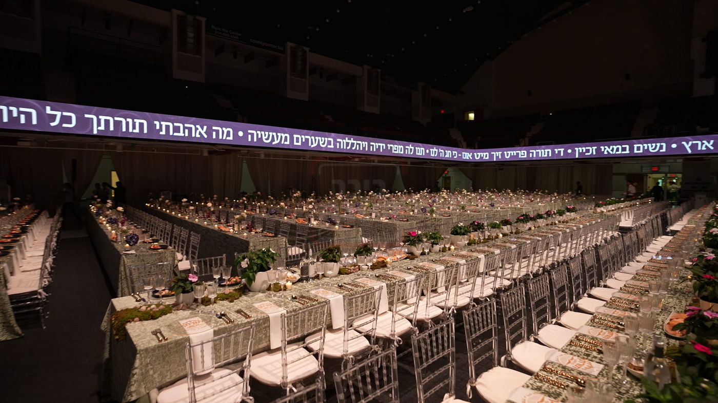 המעמד לנשות המסיימים בחצה"ק סאטמר