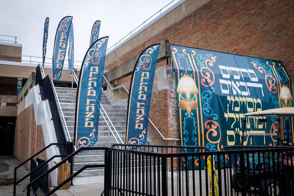 סיום הש"ס בחצה"ק סאטמר