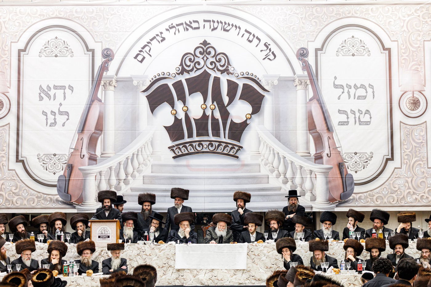 שמחת שבע ברכות לנכדת האדמו"ר מבאבוב