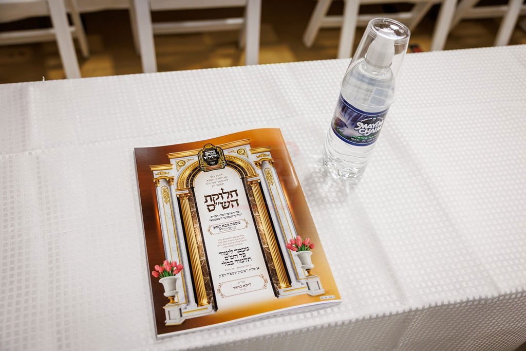 סיום הש"ס בחצה"ק סאטמר