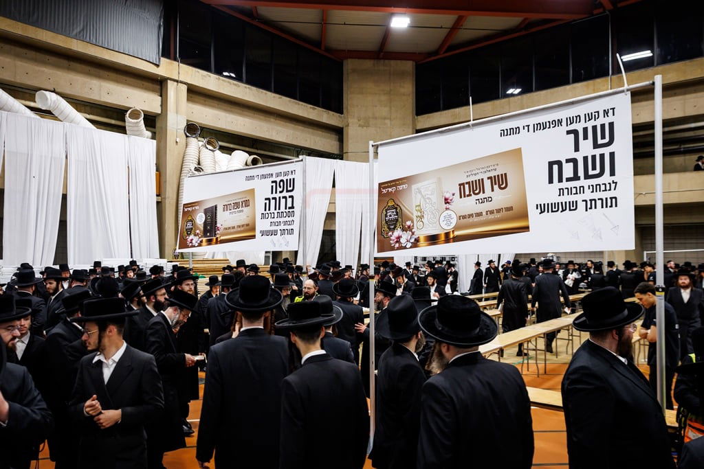 סיום הש"ס בחצה"ק סאטמר