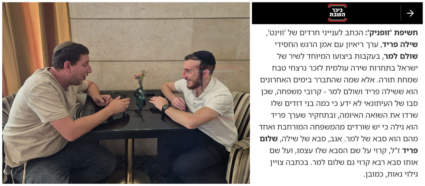 זופניק בכיכר | כל התמונות, הנייעס והחשיפות של המלחמה שאסור לכם לפספס