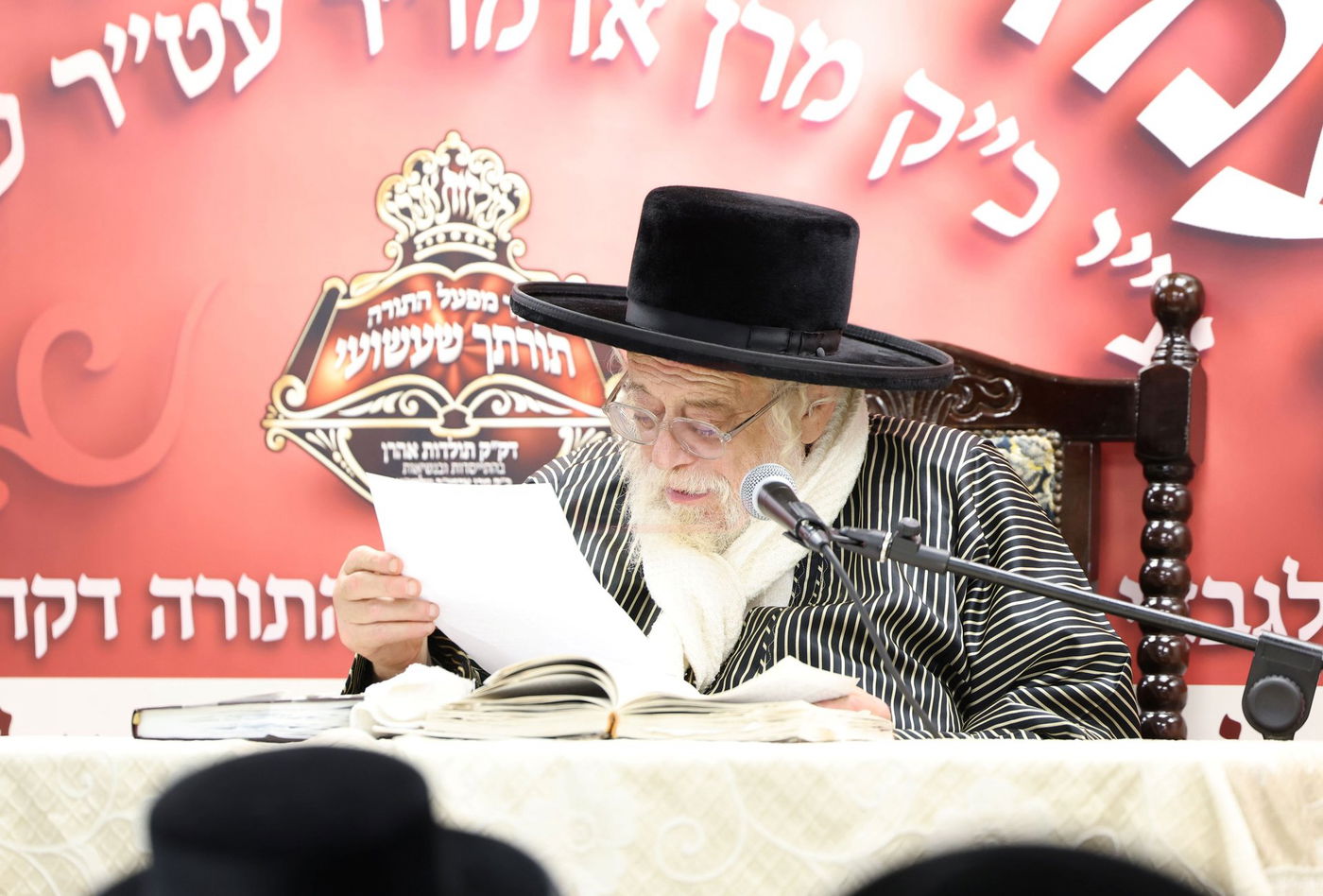 מעמד "הרבצת תורה" בתולדות אהרן 